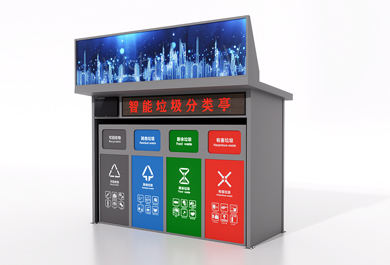 智能垃圾分類箱大尺寸廣告宣傳燈箱學校社區定制安裝