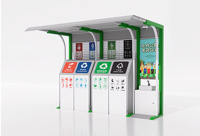 腳踏式垃圾分類亭帶洗手盆