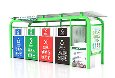 街道社區四分類垃圾收集亭配備洗手池廣告燈箱