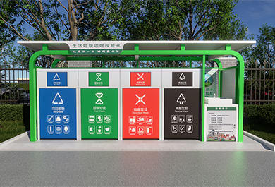 街道社區四分類垃圾收集亭配備洗手池廣告燈箱