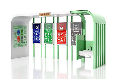 垃圾分類收集亭廠家直供支持OEM貼牌