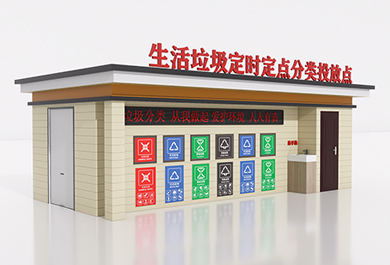 小區鋼結構垃圾分類房定制實景圖片