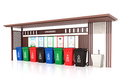 帶遮雨棚垃圾分類亭