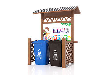 兩分類垃圾分類收集亭