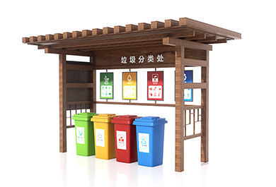 小區垃圾分類投放亭