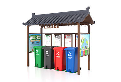 仿古垃圾分類亭