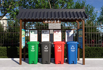 仿古垃圾分類亭