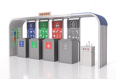 小區帶洗手池垃圾分類亭圖片和尺寸