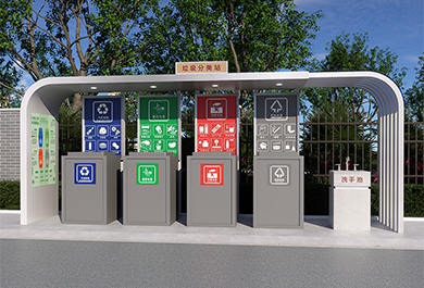 小區帶洗手池垃圾分類亭圖片和尺寸