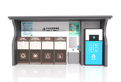 鋼結構垃圾分類亭帶洗手池