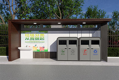 防雨防曬垃圾分類亭