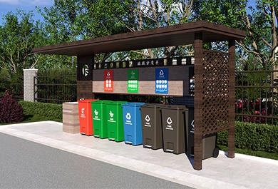 帶洗手池加長垃圾分類亭